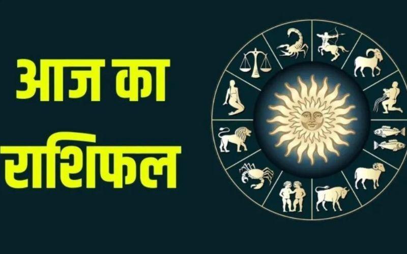 Aaj Ka Rashifal 17 Nov 2025: मेष से मीन तक जाने कैसा रहेगा आपका दिन, पढ़ें दैनिक राशिफल